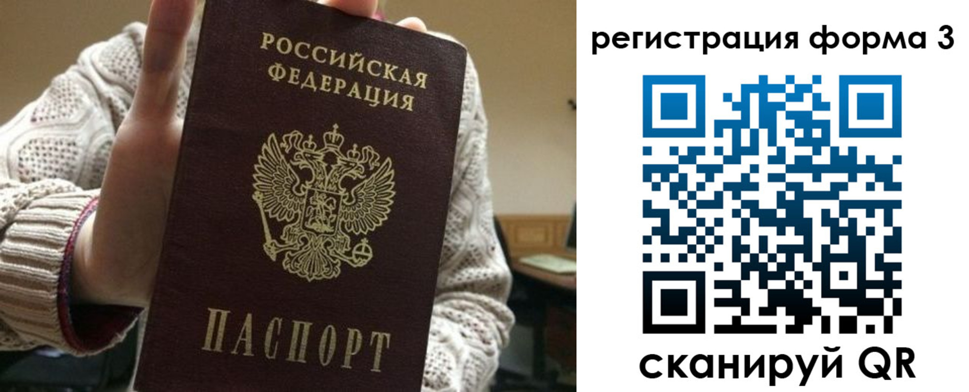 форма 3 в Октябрьске